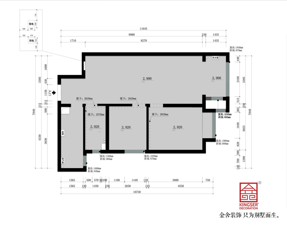 東南智匯城90平米裝修戶型解析