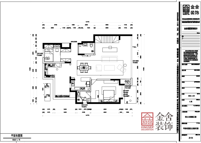 九里晴川151㎡兩室一廳平面布置圖