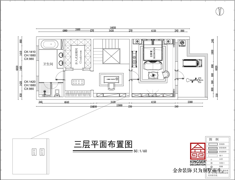 鑫界王府別墅戶型解析三層平面布置圖