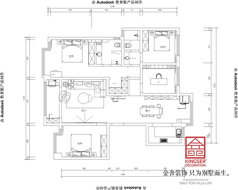 綠城誠(chéng)園165平米三室一廳兩衛(wèi)戶(hù)型平面布置圖