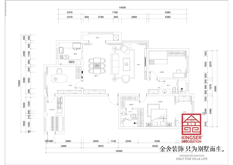 新源燕府159平三室一廳兩衛(wèi)戶型平面布置圖