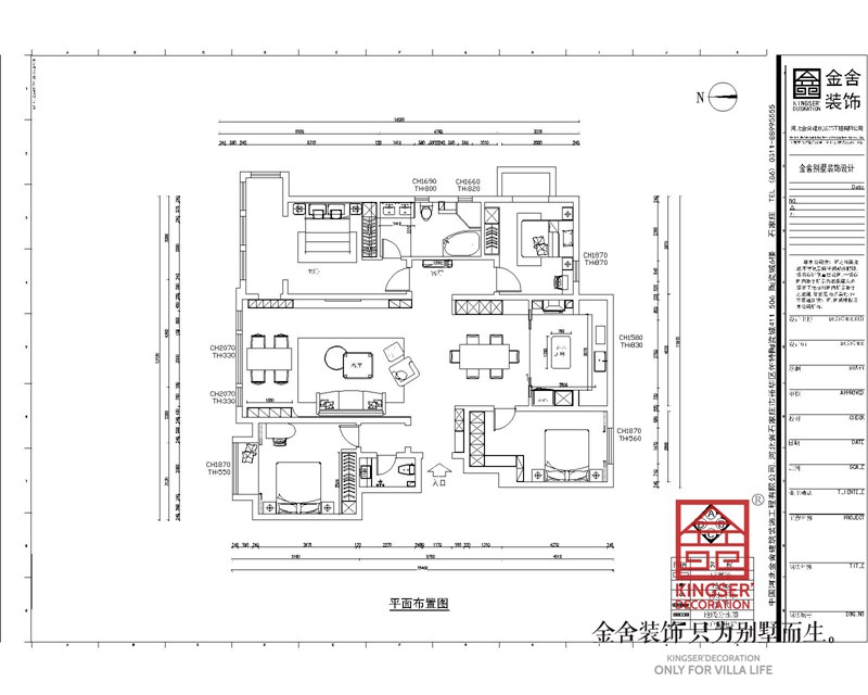 漢王府大平層裝修190平米戶型解析