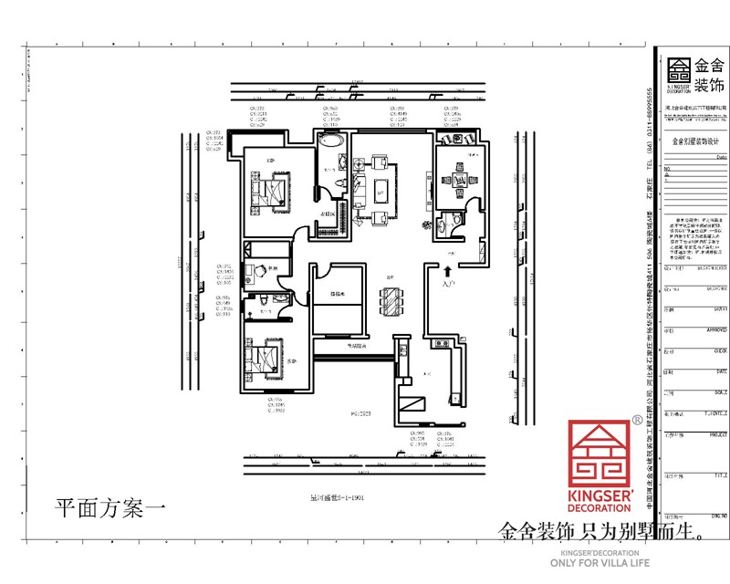 星河盛世235平輕奢風(fēng)格裝修戶型解析